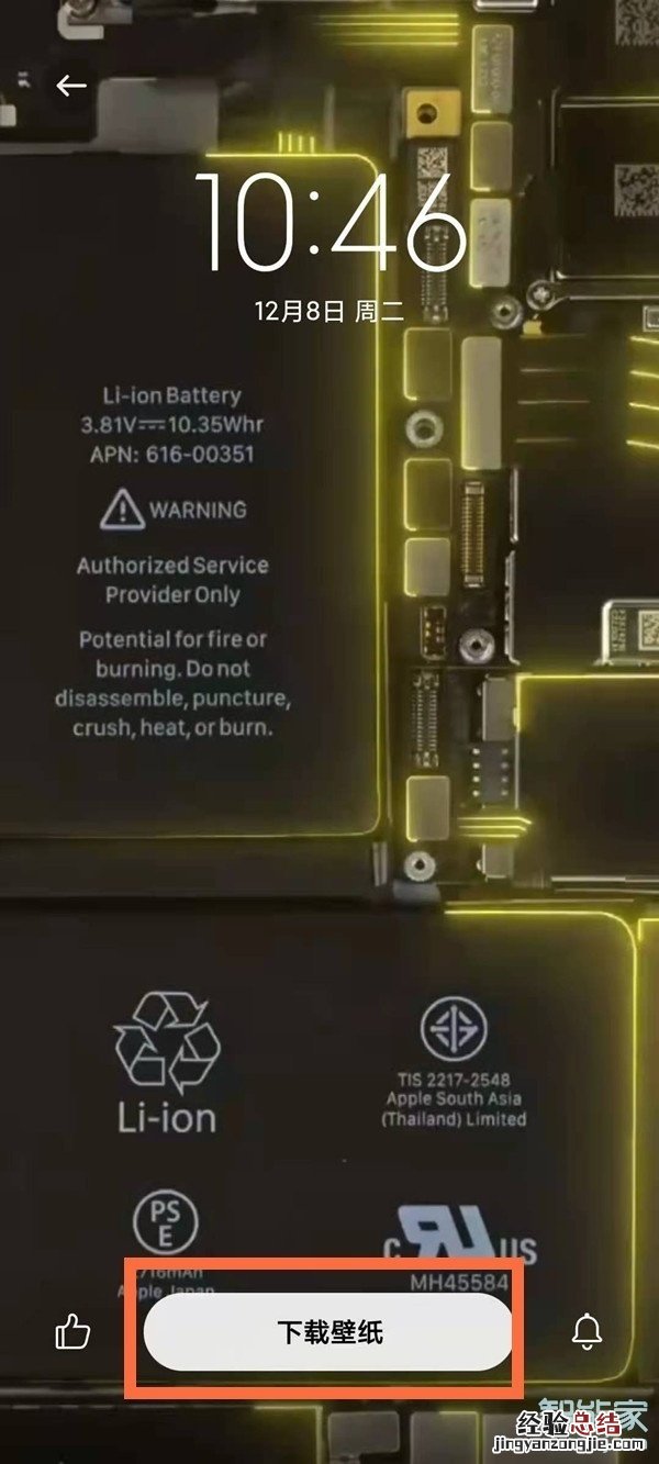 miui12怎么设置来电秀