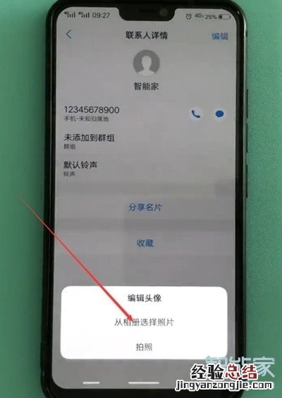 vivoz5怎么设置通话背景