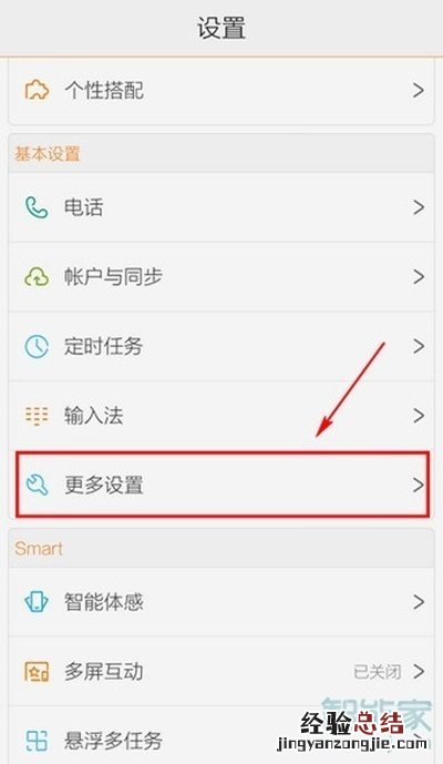 vivoz5怎么查找产品型号