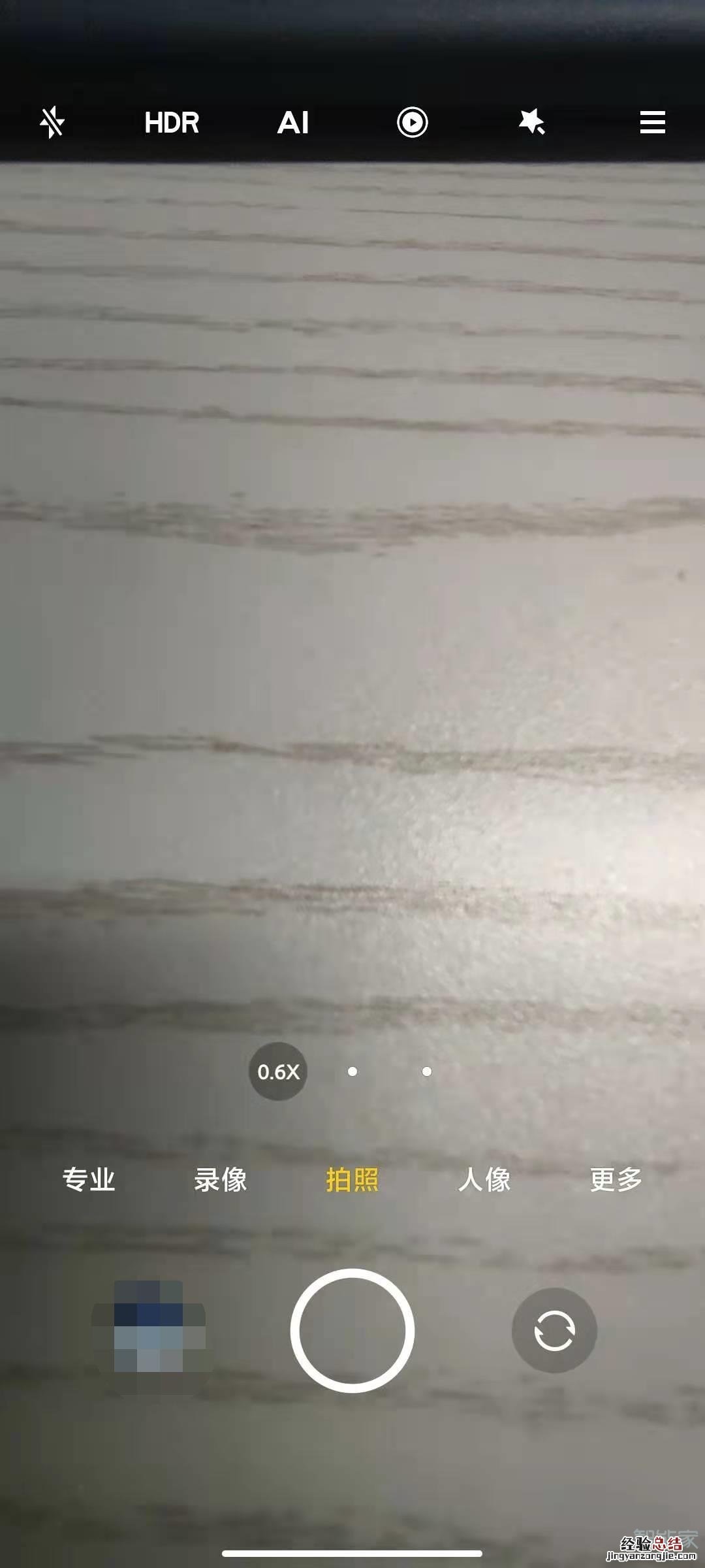 红米k30s广角怎么开