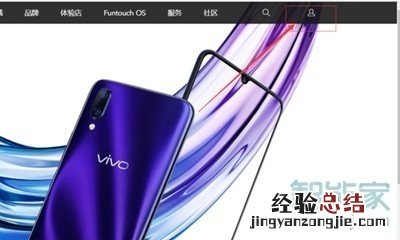 vivoz5账户密码怎么找回