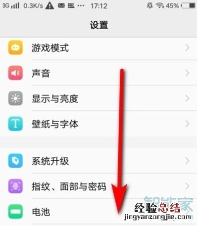 vivoz5怎么设置电源键挂电话