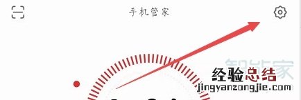 魅族16s怎么设置自定义流量查询指令