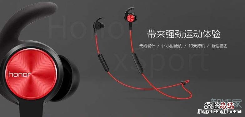 华为nova5能用耳机听歌吗