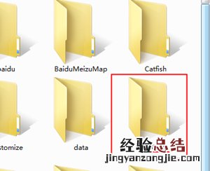 魅族16s怎么导出照片