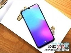 vivoz5怎么开启智慧识屏