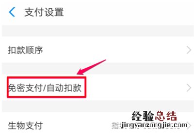 芒果tv连续包月怎么取消