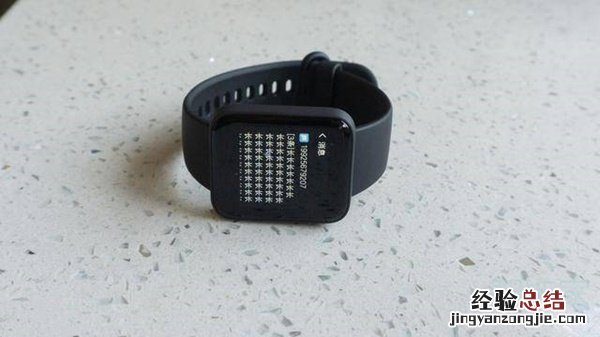 redmi watch可以安装应用吗