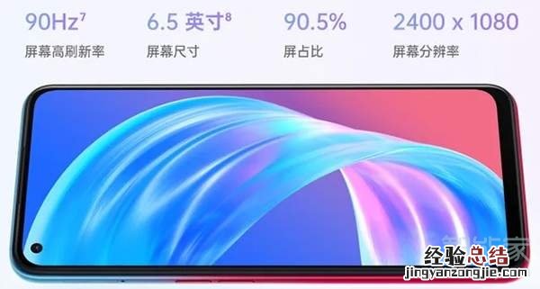 oppoa72有没有红外线功能