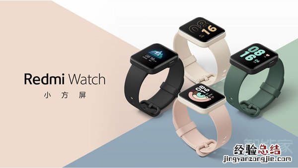 redmi watch支持苹果吗