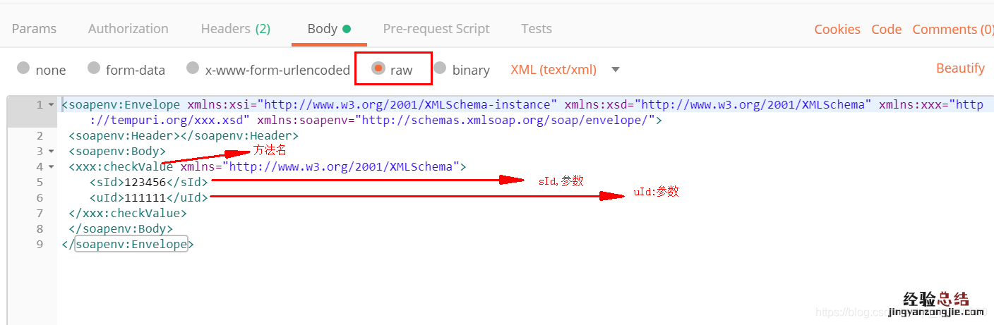 postman怎么调用webservice接口 使用postman调用webservice