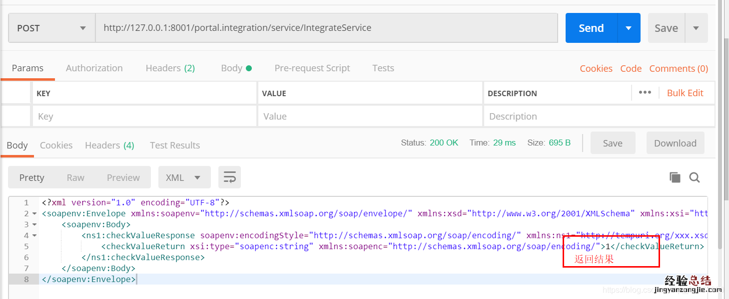 postman怎么调用webservice接口 使用postman调用webservice