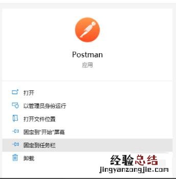 postman怎么添加请求参数 Postman发送带参数的get请求方法