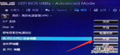 解决如何用手机控制电脑远程开机