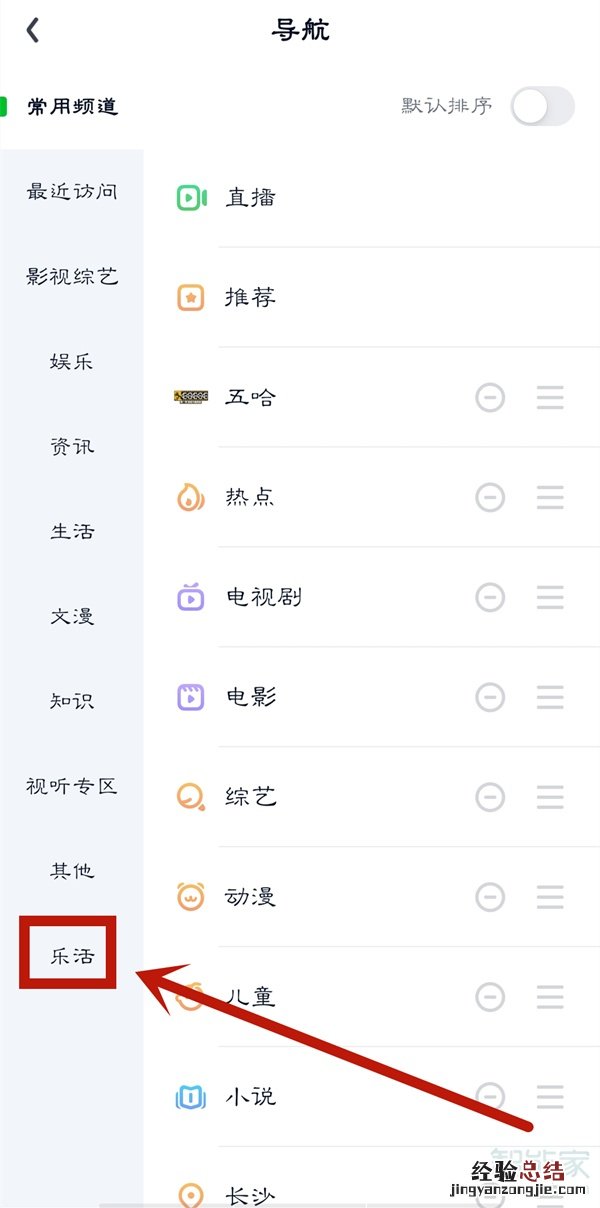 爱奇艺商城在哪里进入