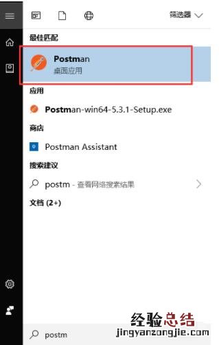 postman中如何传list 的参数 postman传list参数方法