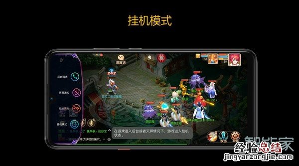 iqooneo游戏助手怎么用