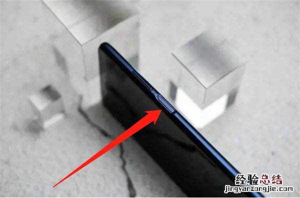 红米note9pro有指纹解锁吗