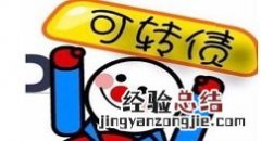 中信证券怎么打新可转债 中信证券打新可转债方法步骤