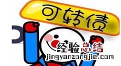 中信证券怎么打新可转债 中信证券打新可转债方法步骤