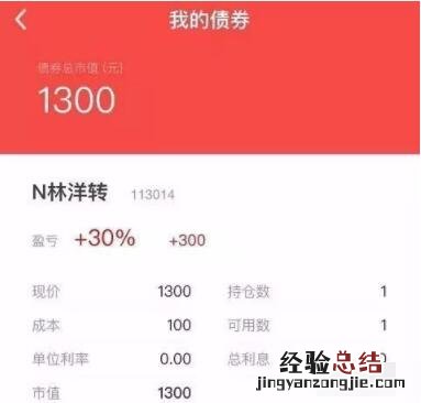 中信证券怎么打新可转债 中信证券打新可转债方法步骤