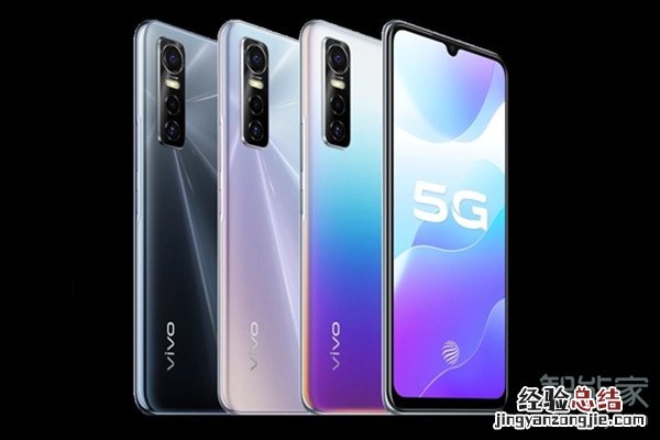 vivos7e有什么颜色