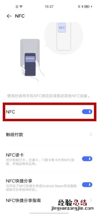 武汉通怎么手机充值