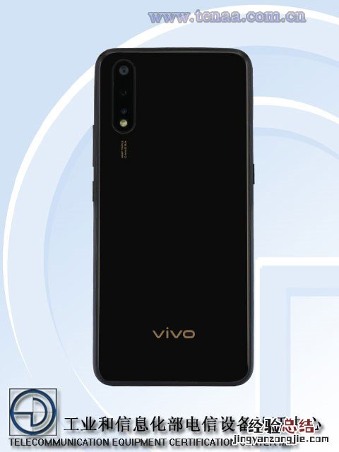 vivo z5参数后置三摄镜头 vivo Z5将在7月31日发布