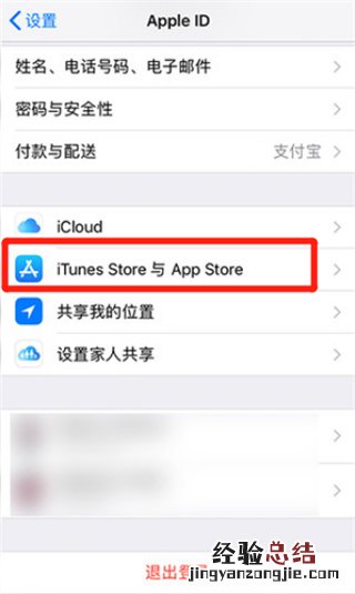 appstore怎么切换中文