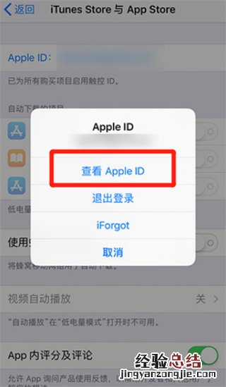 appstore怎么切换中文