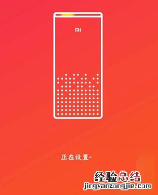 小爱音箱怎么连接wifi