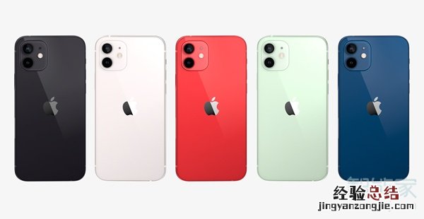 苹果12和苹果11系列充电器一样吗