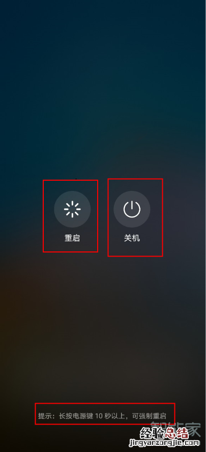 华为mate40pro怎么开机