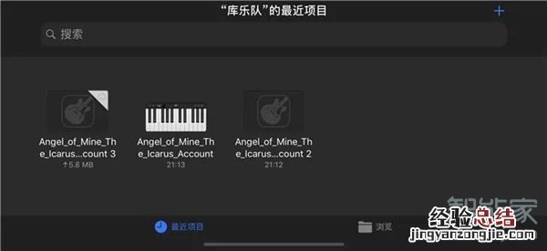 qq音乐设置苹果铃声