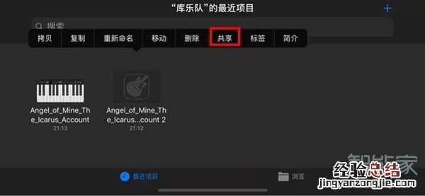 qq音乐设置苹果铃声