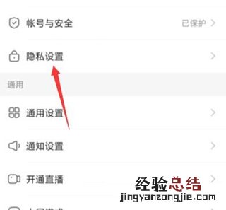 快手熟人圈在哪里打开