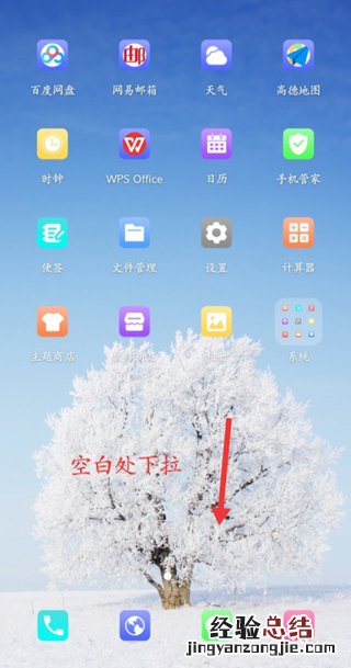 oppo手机手机搬家设置在哪里