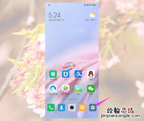 小米sdcard文件可以删除吗