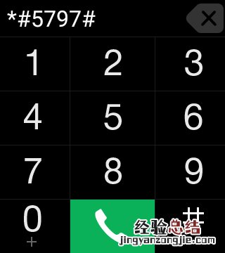 小天才如何关闭充电禁止使用