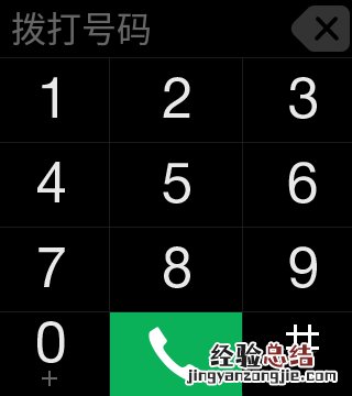小天才如何关闭充电禁止使用
