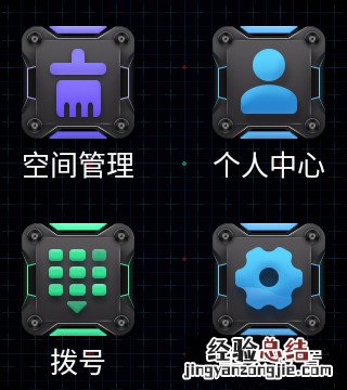 小天才如何关闭充电禁止使用