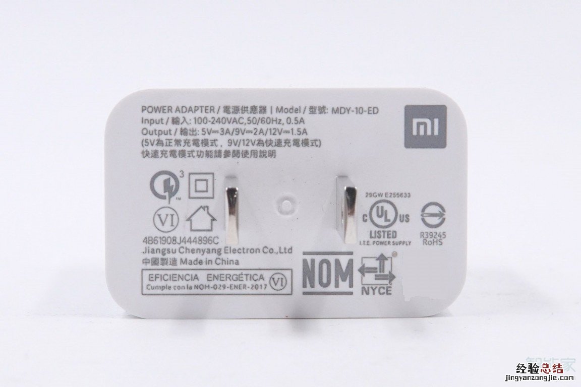 小米18w支持pd协议吗