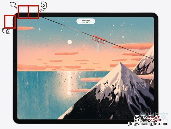 ipad pro怎么关机重启