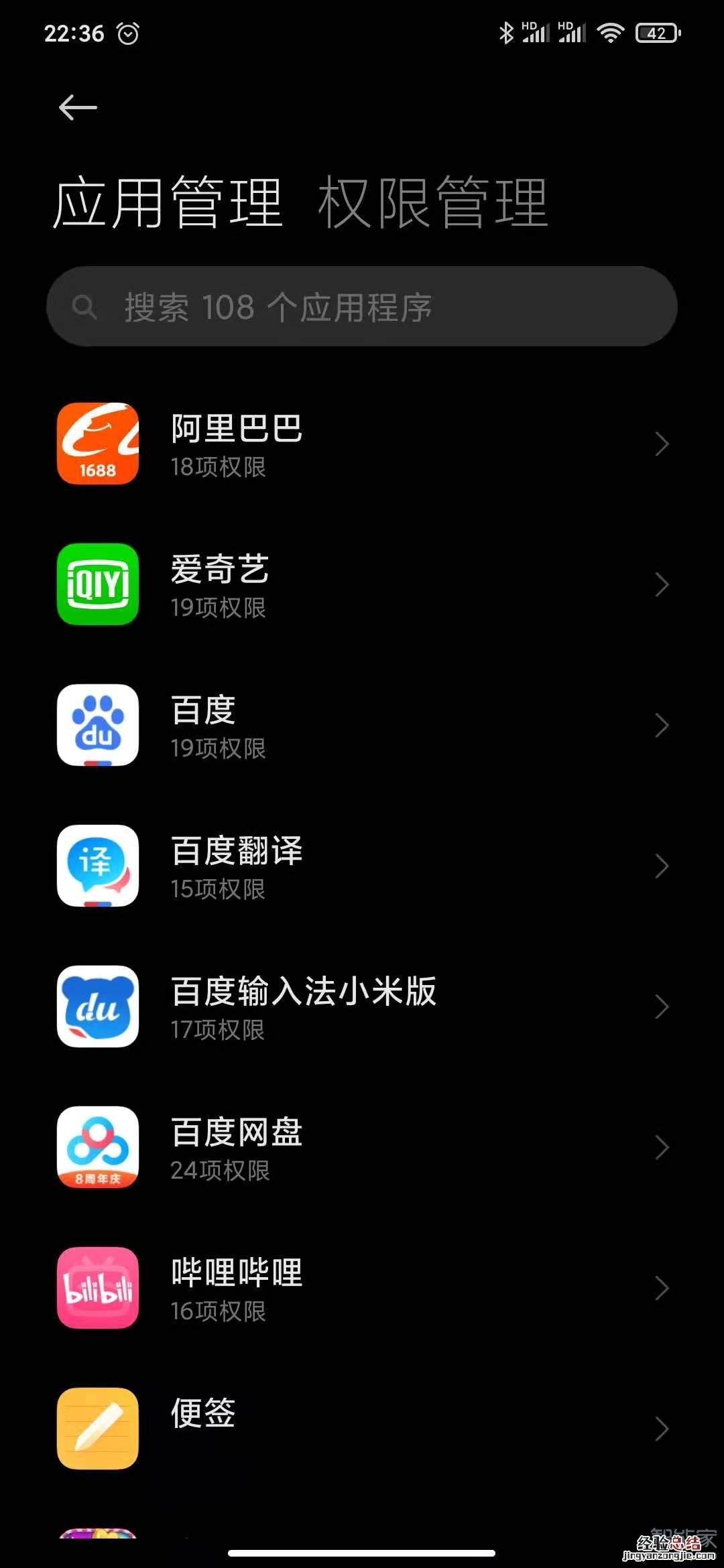 拼多多悬浮窗怎么关掉