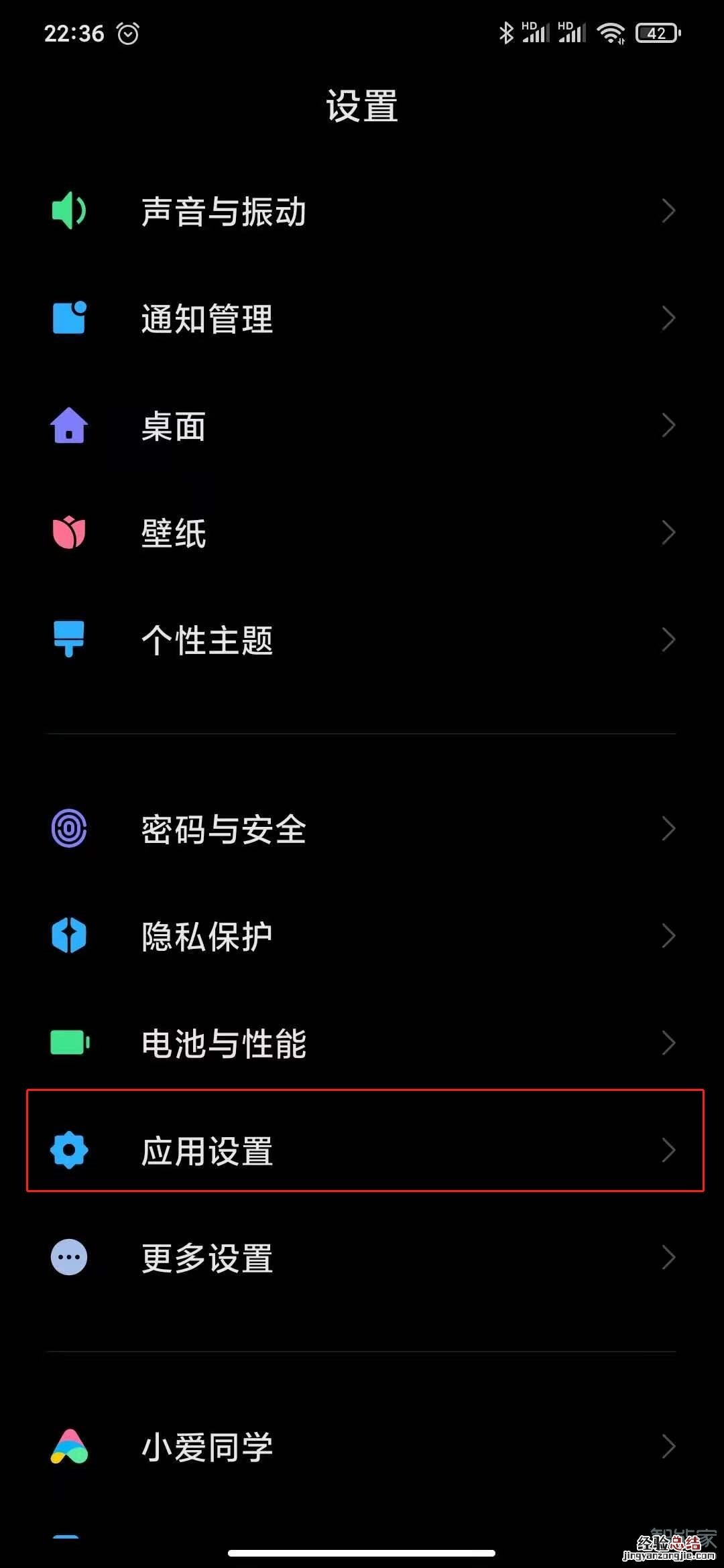 拼多多悬浮窗怎么关掉