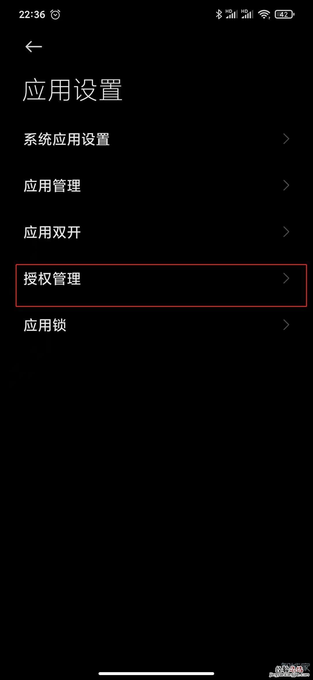 拼多多悬浮窗怎么关掉