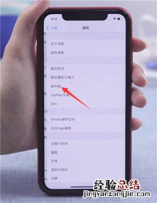 苹果有应用分身功能么