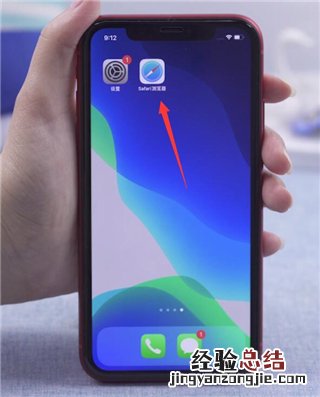 苹果有应用分身功能么