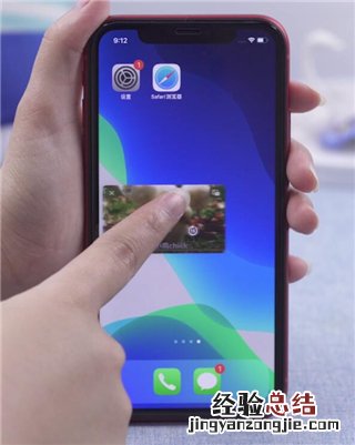 苹果有应用分身功能么