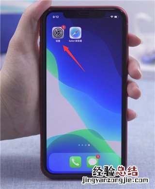 苹果有应用分身功能么